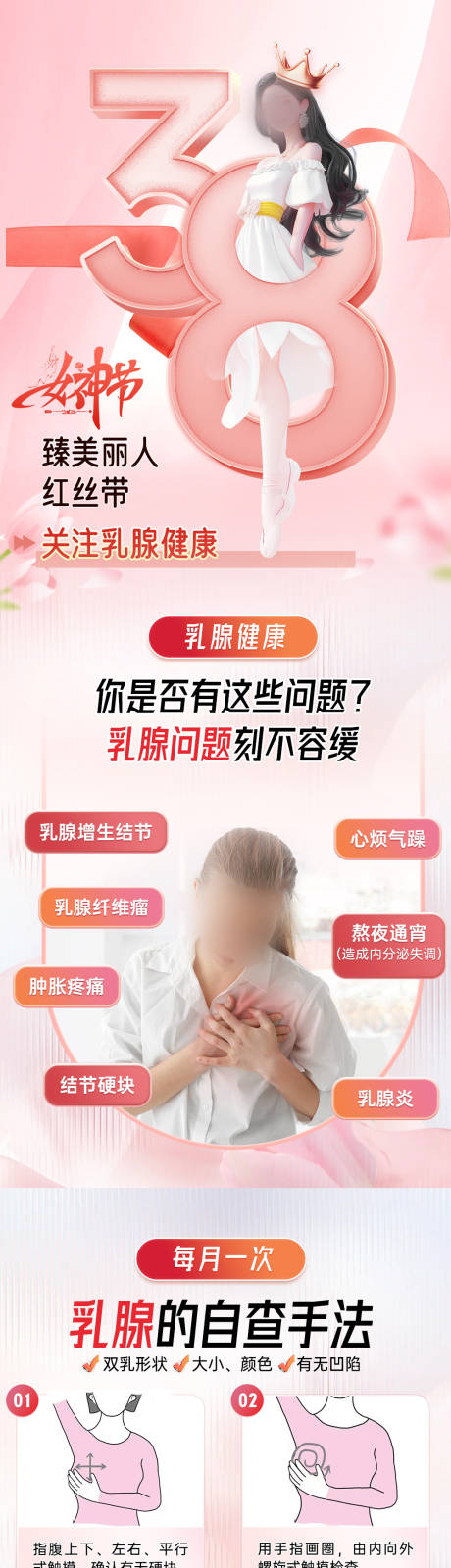 源文件下载【乳腺结节】编号：57260029196789921