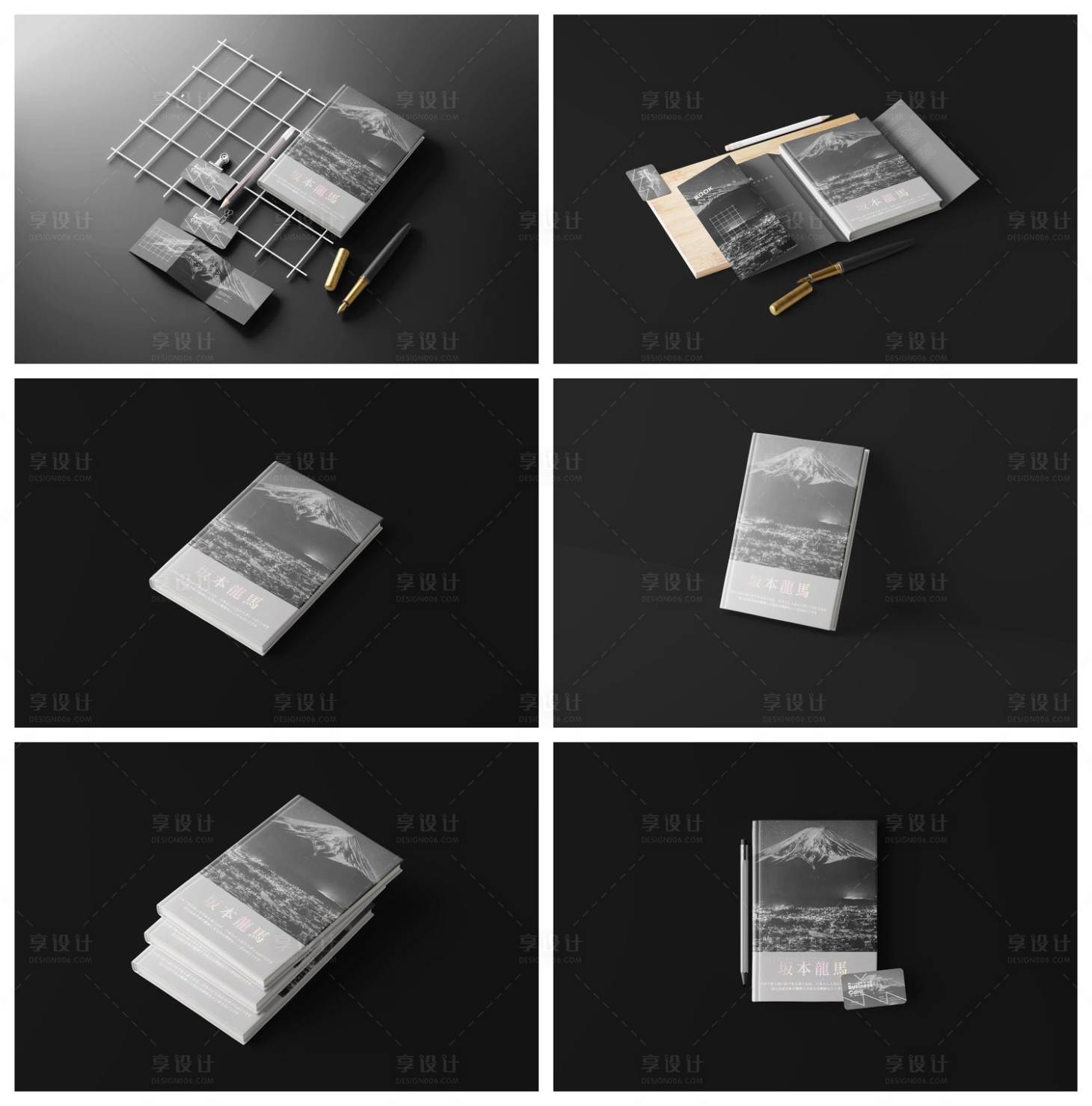 源文件下载【享设计】搜索编号：88660029180155879【书籍课本杂志样机】