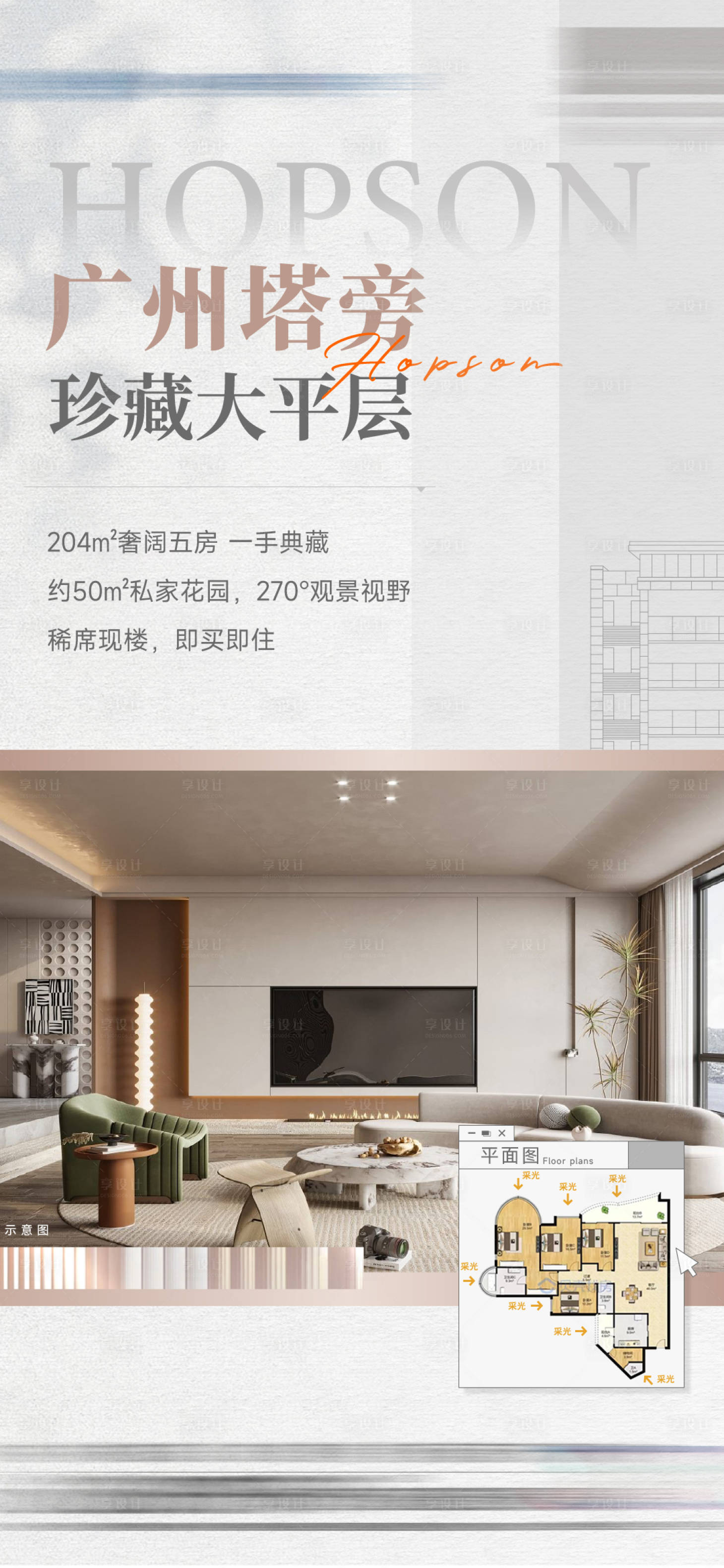 源文件下载【价值】编号：82310029469949566
