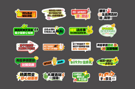 源文件下载【手举牌】编号：99080029327277834