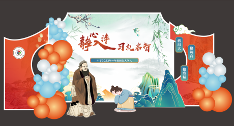 新生入学美陈