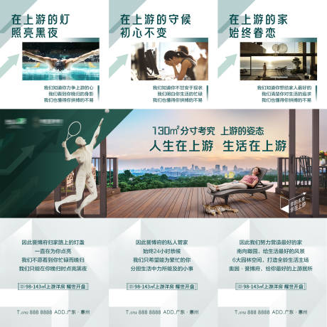 源文件下載【三宮格】編號：53310029812451416
