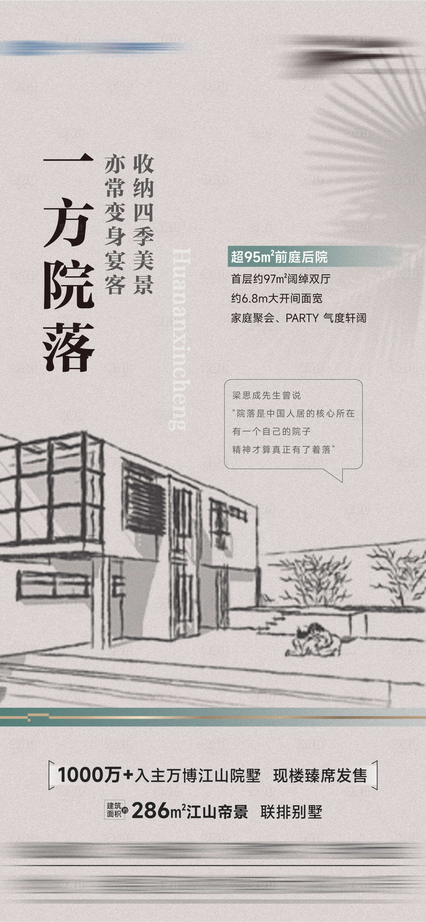 源文件下載【享設(shè)計】搜索編號：24430029458096058【價值】