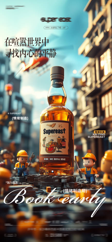 源文件下载【酒吧日常邀约】编号：60560029266171133