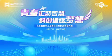 源文件下载【 互易科技科创追逐梦想】编号：44450029796037204