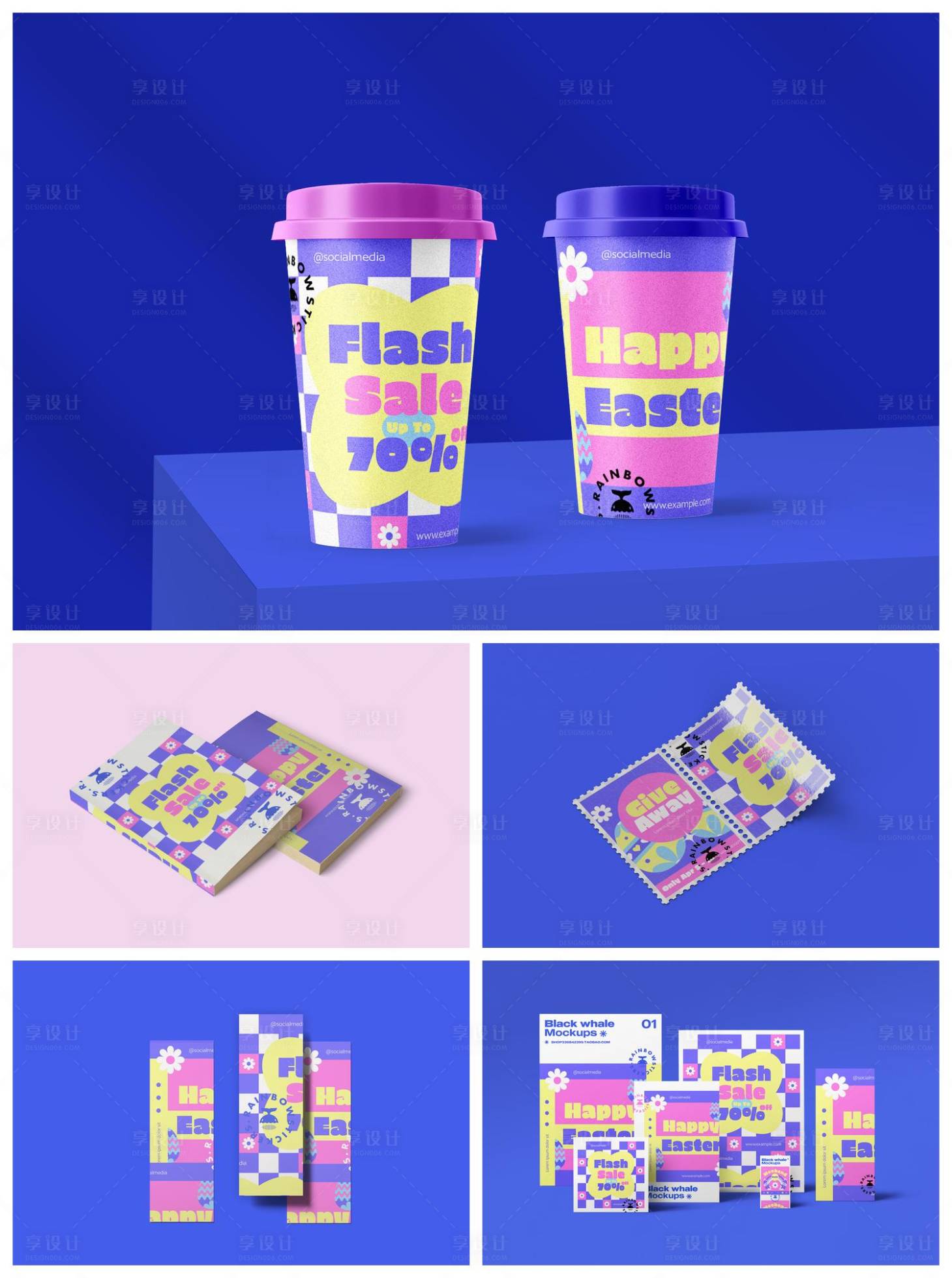源文件下載【奶茶杯包裝盒樣機(jī)】編號：93840029323429127