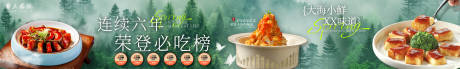 源文件下载【海鲜商户通】编号：28540029814536321