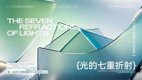 源文件下载【享设计】搜索编号：30090029417499418【发布会现代科技感主画面设计】
