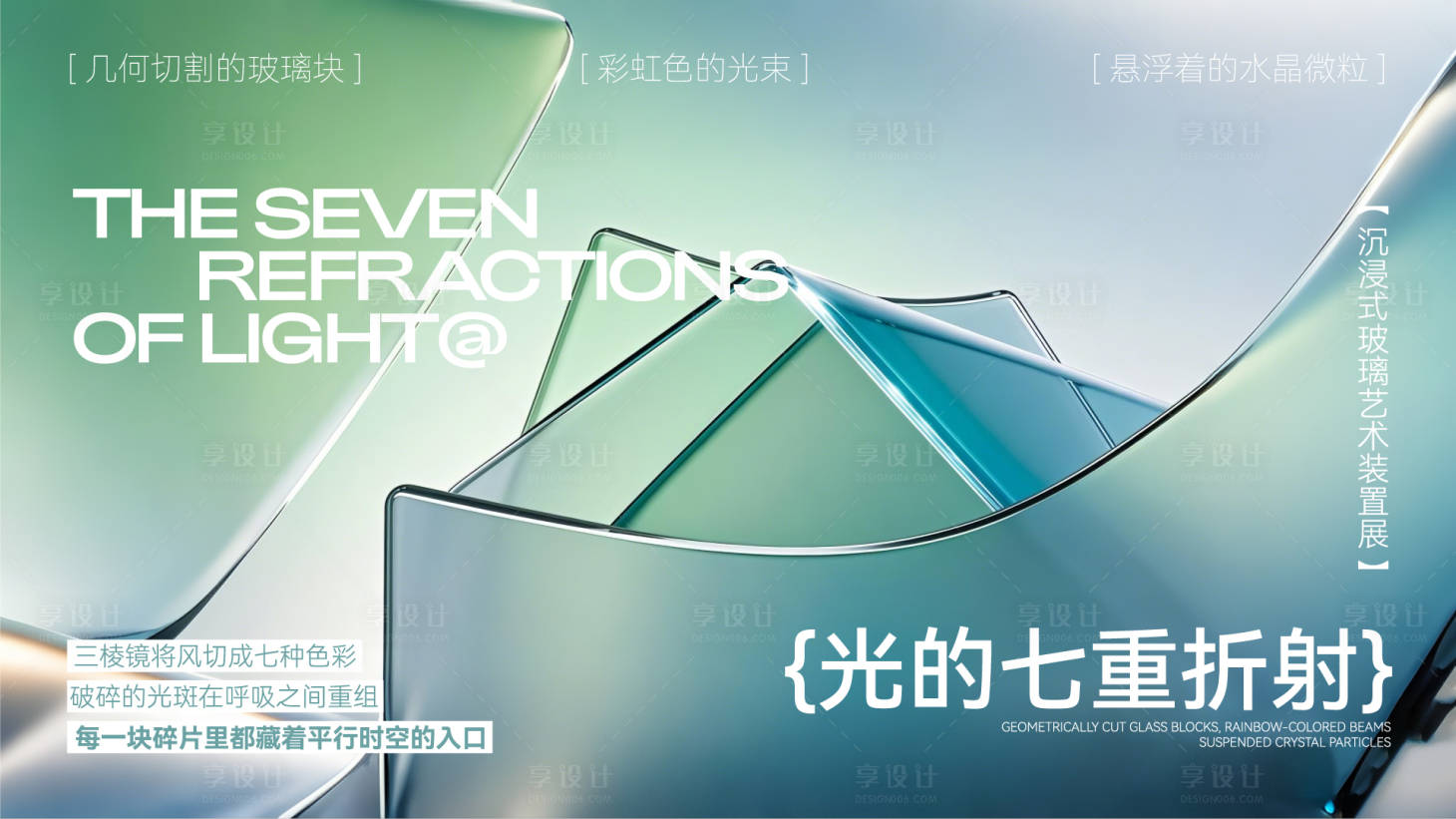 源文件下載【享設(shè)計(jì)】搜索編號：30090029417499418【發(fā)布會現(xiàn)代科技感主畫面設(shè)計(jì)】
