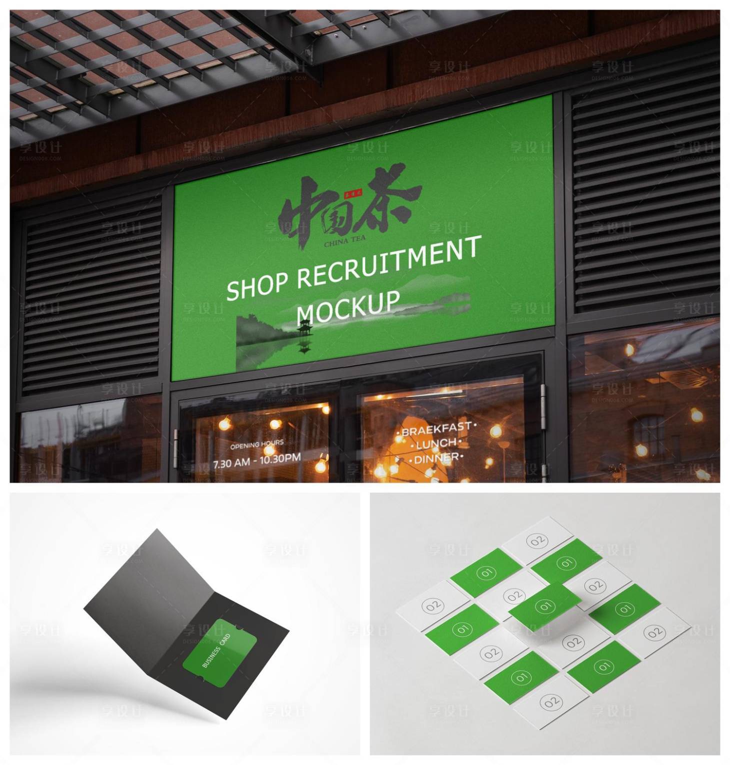 源文件下载【享设计】搜索编号：30430029139938735【店招导视牌海报样机】
