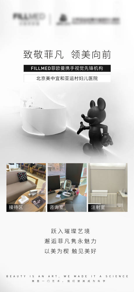 源文件下载【机构环境展示】编号：57370029813561585