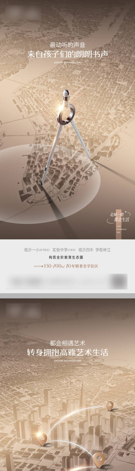 源文件下載【都會趣味價值系列海報】編號：12720029494414085