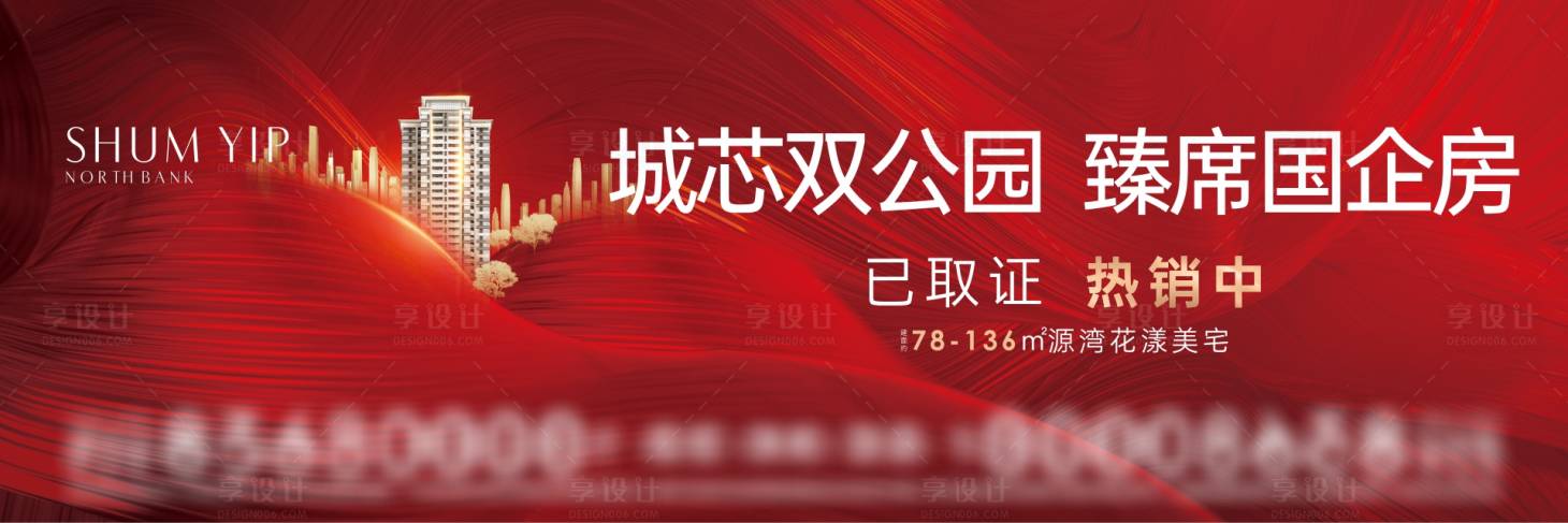 源文件下载【地产主k】编号：17310029673587792