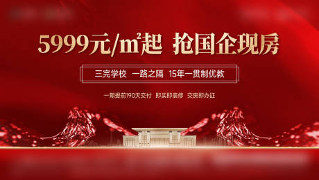 源文件下载【主画面桁架交房】编号：88000029784249582