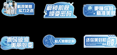 源文件下载【医美手举牌】编号：88220029342633688