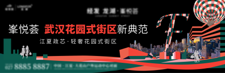 源文件下载【商业街主画面广告展板】编号：69140029765831319