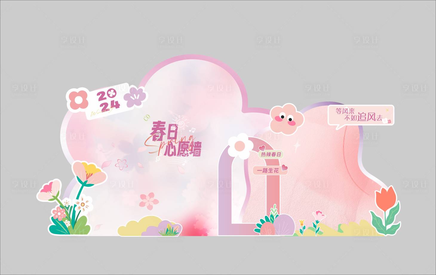 源文件下载【春天花朵美陈堆头】编号：96950029600544869