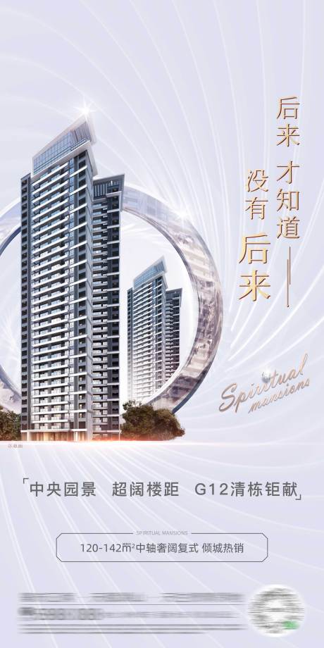 源文件下載【清棟單圖】編號：82140029339341477