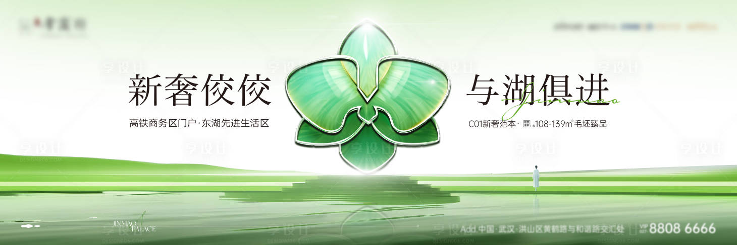 源文件下載【享設計】搜索編號：11590029675919243【形象主畫面】