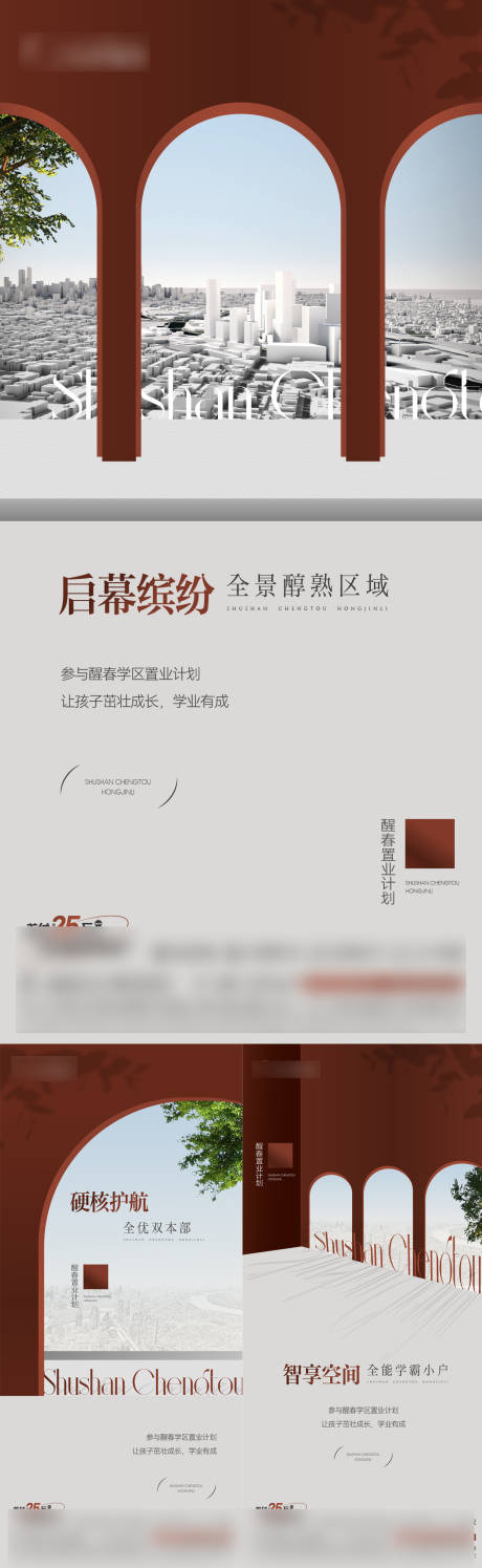 源文件下載【享設(shè)計(jì)】搜索編號(hào)：93250029801012866【價(jià)值點(diǎn)系列】
