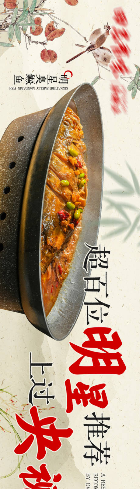 中式徽菜五连图