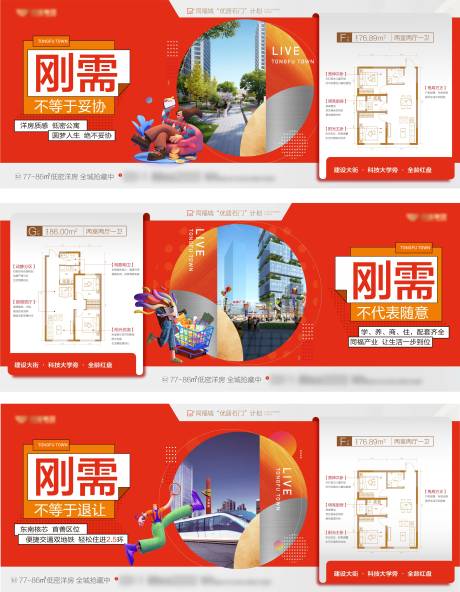 源文件下載【公寓系列稿】編號：68450029871095103