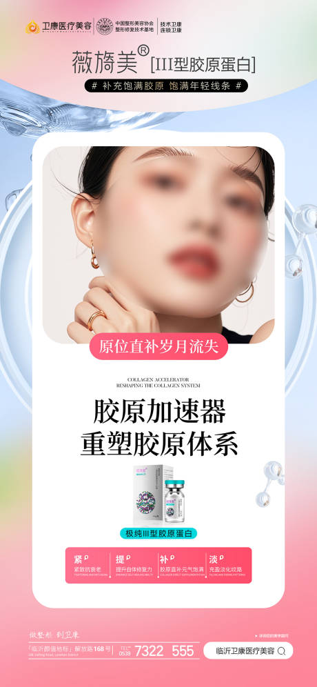 源文件下载【薇旖美 】编号：26520029326568129