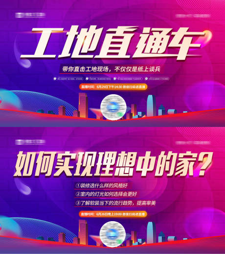 源文件下载【医美活动海报】编号：88580029829757640