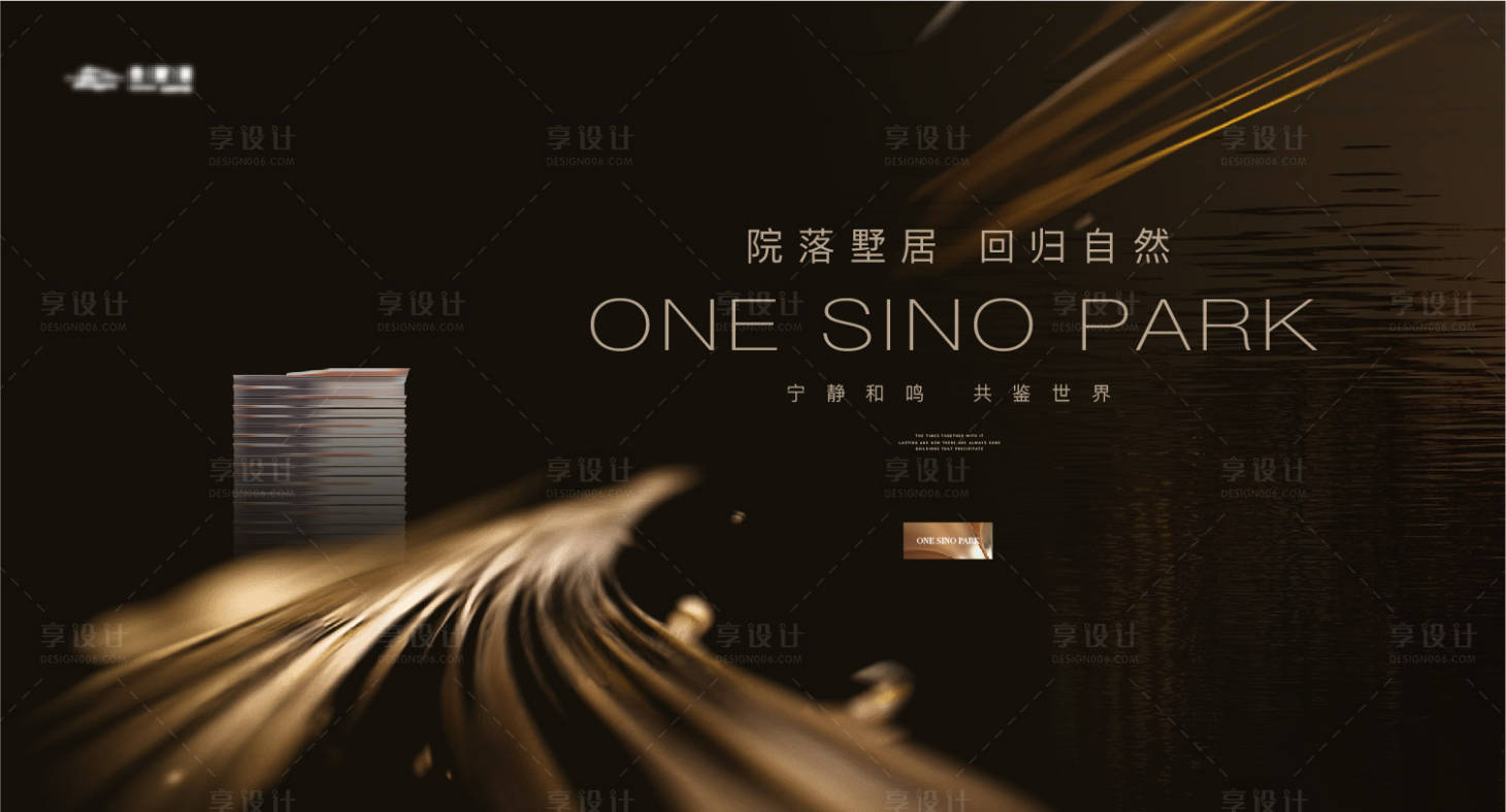 源文件下載【享設(shè)計(jì)】搜索編號(hào)：40420029674471152【高端黑金地產(chǎn)主kv】