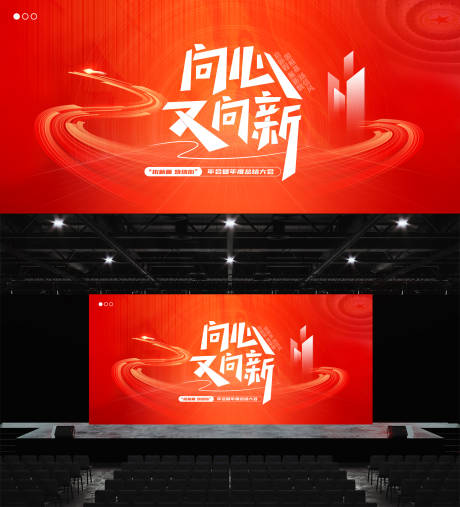 源文件下載【享設(shè)計】搜索編號：72370029690822535【橙色主K】