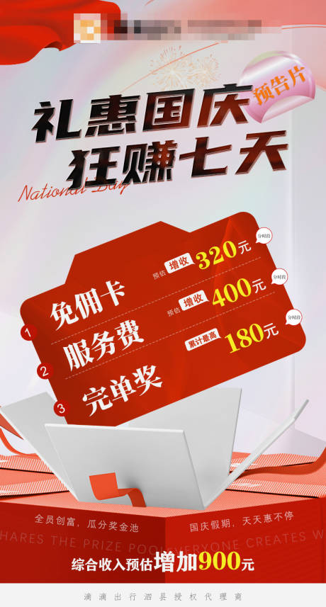 源文件下载【国庆优惠】编号：76890029360509611