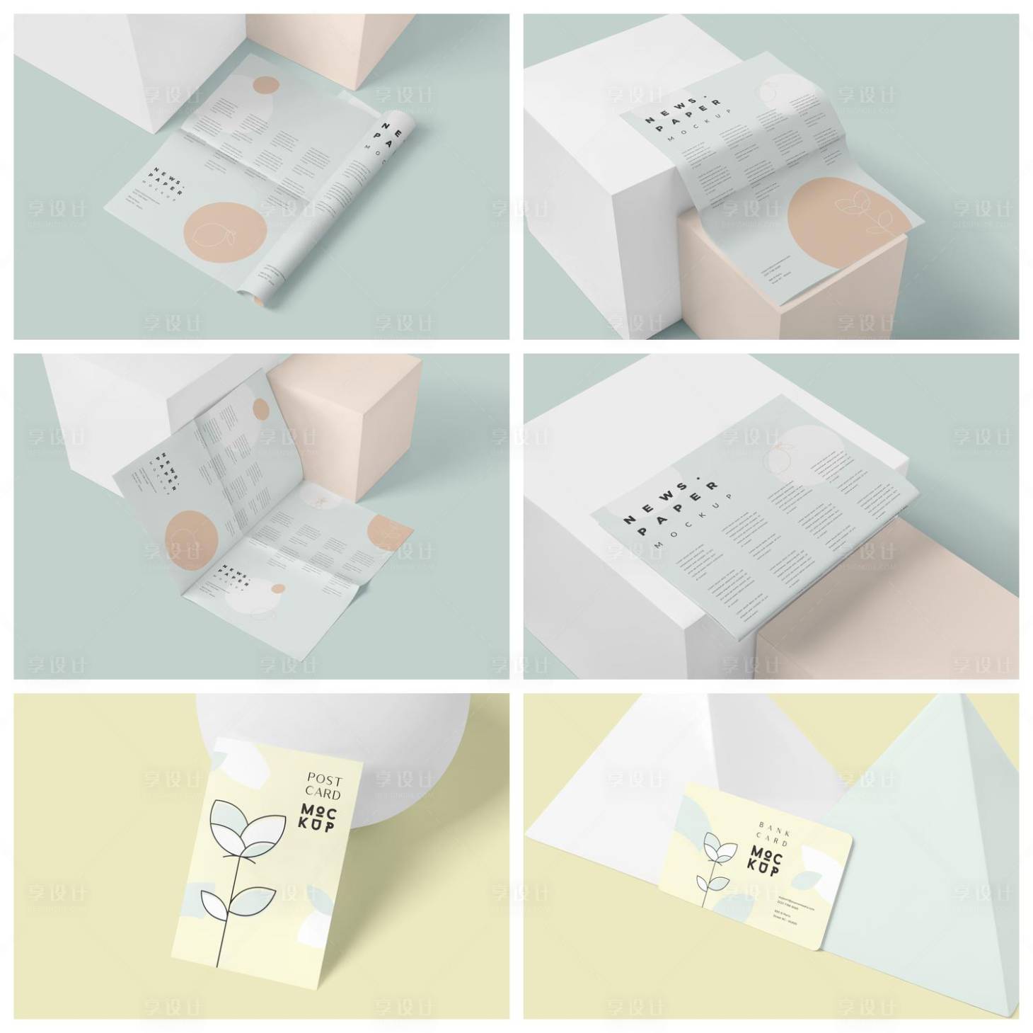 源文件下载【享设计】搜索编号：48610029491253790【品牌样机】