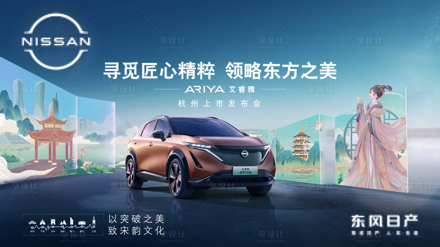 源文件下載【享設計】搜索編號：95110029769615262【汽車KV】