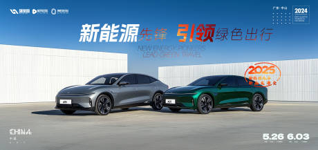 源文件下载【汽车kv】编号：37030029689619376