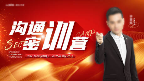 源文件下载【训练营活动banner】编号：13530029336798053