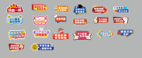 源文件下载【励志手拿牌】编号：24970029318537092