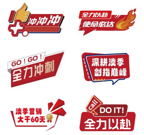 源文件下載【享設計】搜索編號：82300029541272375【手舉牌】