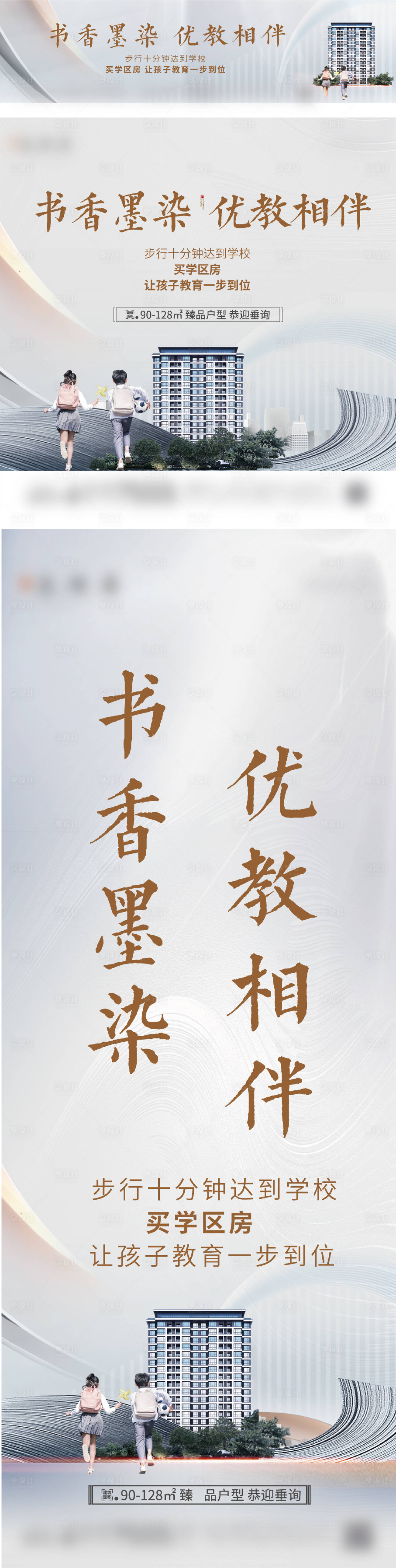 源文件下载【地产价值点主画面】编号：62570029321316959
