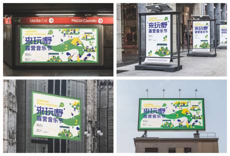 源文件下载【享设计】搜索编号：73960029431022680【店招导视牌海报立牌样机】
