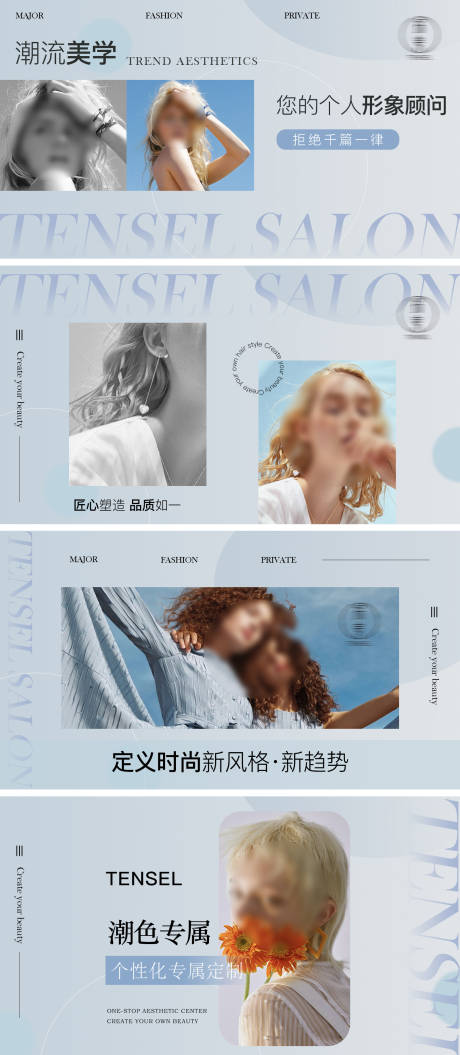源文件下载【大众点评美发轮播图banner】编号：17700029325365370