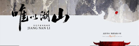 源文件下載【享設計】搜索編號：42220029872717432【中式地產提報主畫面主背景】