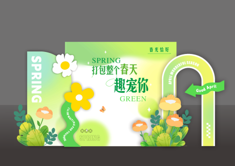 源文件下載【春日美陳 】編號：74020029431185530