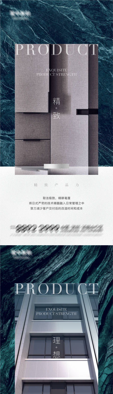 源文件下載【房地產價值海報】編號：16780029507972102