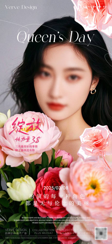 源文件下載【女神節(jié)節(jié)日移動(dòng)端海報(bào)】編號(hào)：49900029251428409