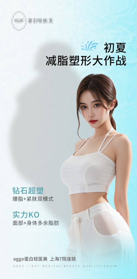 源文件下載【享設計】搜索編號：80440029456957535【項目海報】