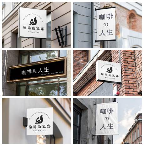 源文件下载【店招导视牌海报样机】编号：40280029105903746