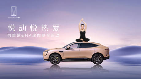 源文件下載【汽車瑜伽】編號：49350029761719538