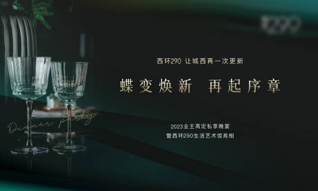 源文件下载【圈层活动】编号：69590029230867046