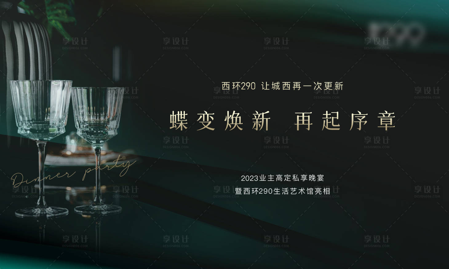 源文件下载【圈层活动】编号：69590029230867046