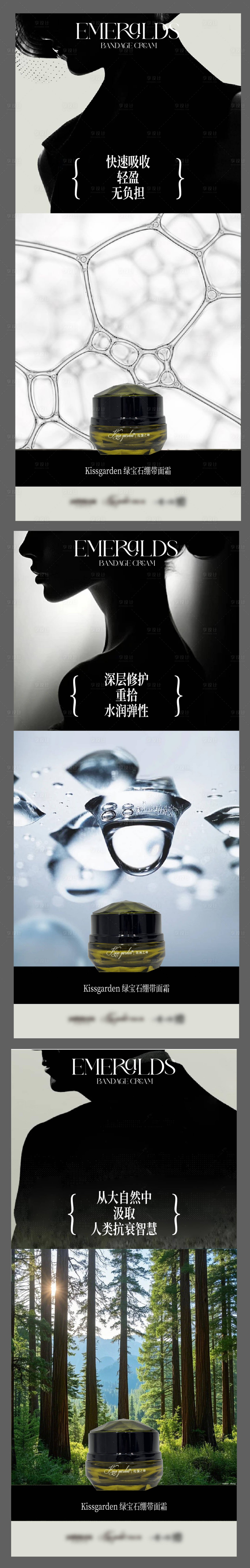 源文件下載【享設計】搜索編號：33100029855064769【醫美 】